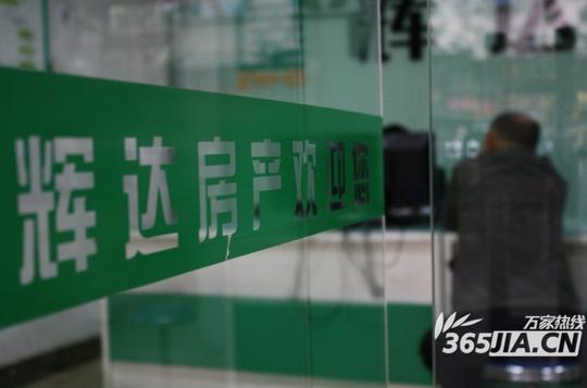 合肥二手房市场低迷中介生意难做图解中介苦和辣