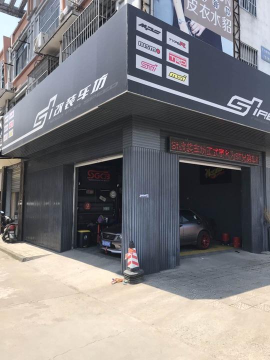 标题:《心动商铺网》商城旺铺汽车美容店面生意转让时间:2019/5/613:58:18