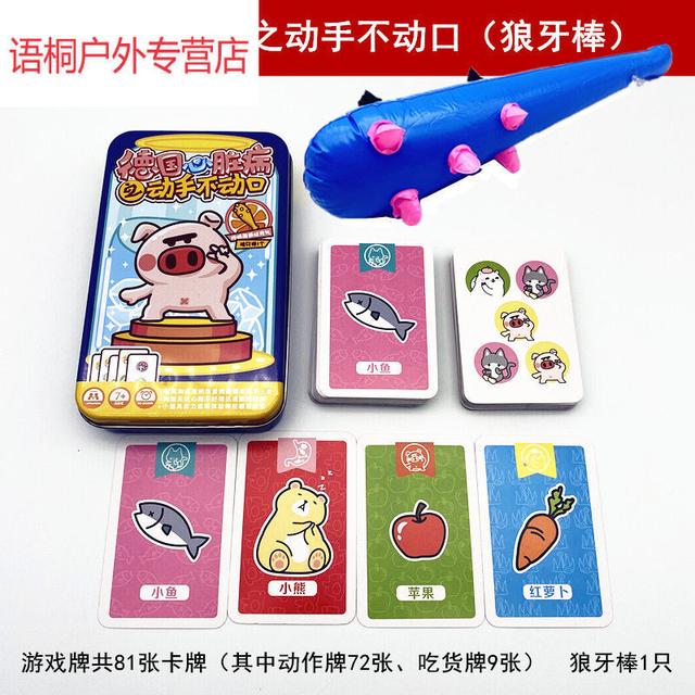 孩子看见玩具走不动路怎么办