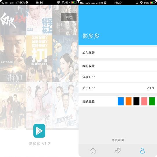 各大短视频平台抖音快手西瓜秒拍精选短视频,支持缓存离线观看