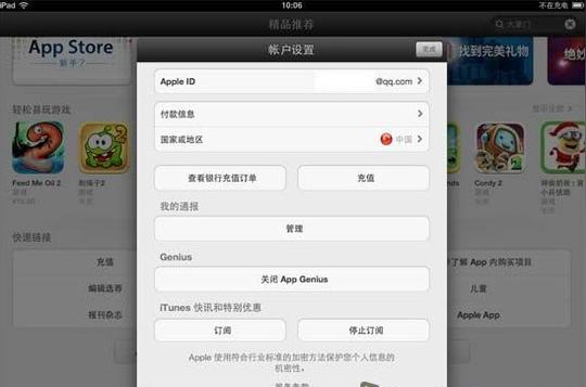 最近很多游戏出现了重置bug,包裹王者荣耀和龙之谷手游,都是充值之后
