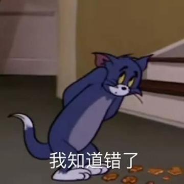 咆哮小老鼠啊出来呀表情包