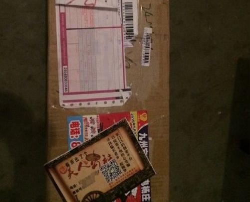 快递的新生意:包裹上贴小广告你能接受吗?