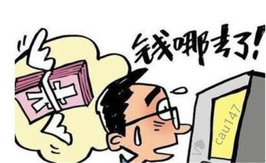 亲身卧底揭露金融黑平台暗中内幕想挣钱别傻了不可能的