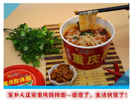 第414期:超级经典的卖场顺口溜,经销商培训促销必备,做生意的收藏!