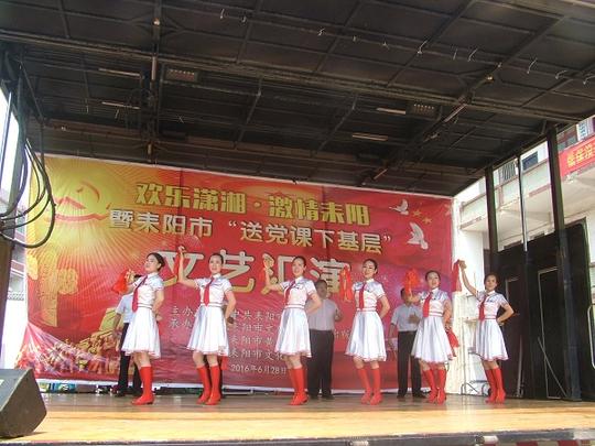 《吉祥颂》中拉开序幕,随后各类节目竞相登台,独唱,乐器,快板,花鼓戏