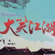 心痛2011(小山)