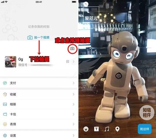至于本次更新另一大亮点则是「时刻视频」,用户可以拍摄15秒短视频