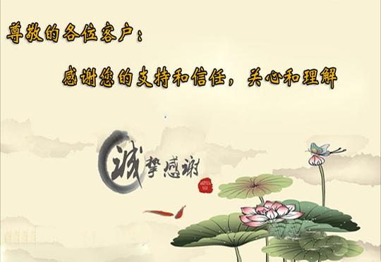 感谢客户最好的话