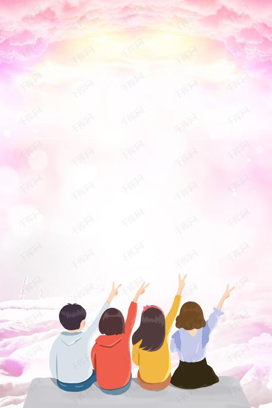 屋顶小孩背影h5背景素材