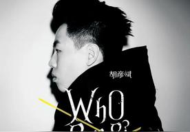 One Night In Shanghai(胡彦斌)