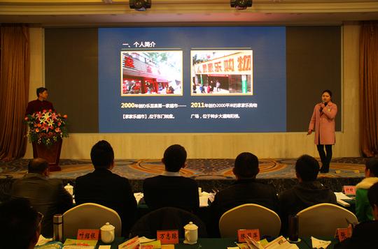 资阳市乐至县举行&quot;邮储银行杯&quot;第一届青年创新创业大赛决赛