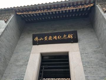 广东省佛山市严立书院的长尾关键词有哪些