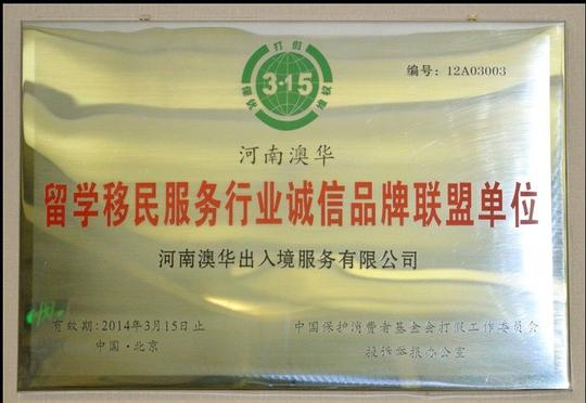 焊工电工想出国赚钱月入2万包食宿