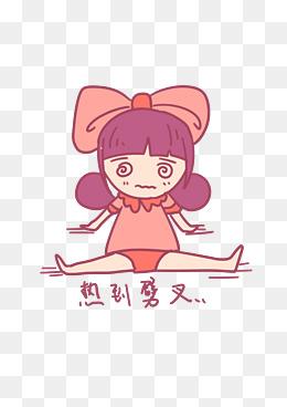 Chinajoy美女劈叉表情包