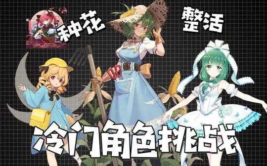 《steam策略游戏》冷门角色真玩不了?露娜紫机整活挑战!【东方大战争】