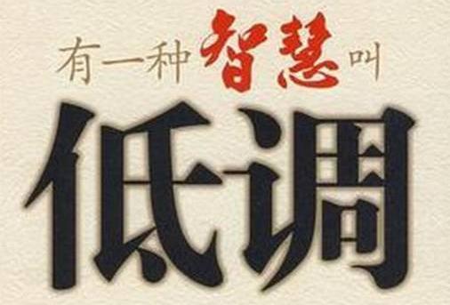 生意越做越大的秘密,生意人必看,非常受益!