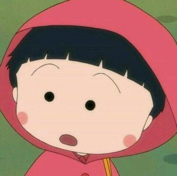 可爱樱桃小丸子卡通二次元头像大全