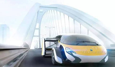 未来城市空中交通