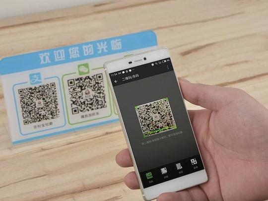 收款二维码被掉包:网络段子竟然成真了