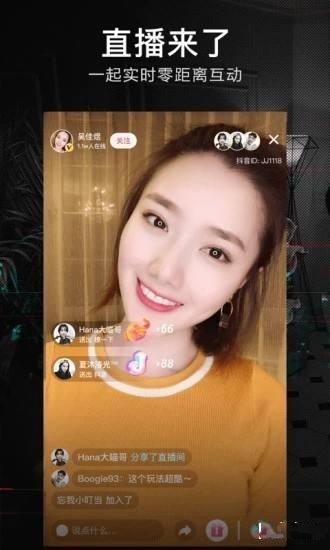 娱乐正文抖音直播在哪?抖音直播怎么开?