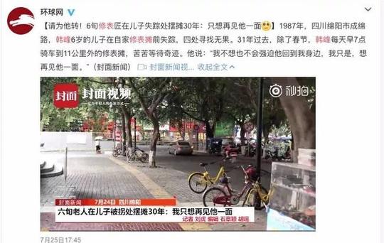 人贩子新型骗术曝光50个孩子测试,42个被拐走