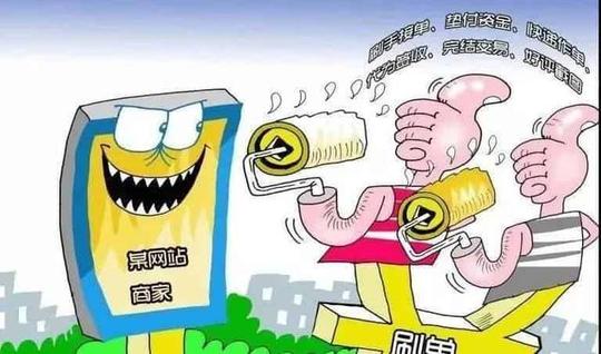 【指尖上的赚钱骗局】刷!!55000块钱没了!-1.jpg