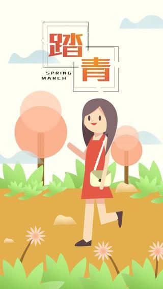 踏青春游春天小清新简约风插画海报手机用图
