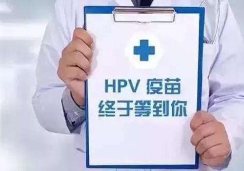 国产HPV疫苗就是二价宫颈癌疫苗吗