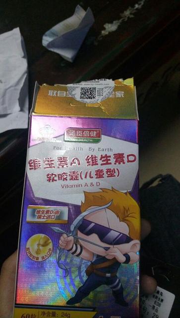 1岁宝宝不能吃什么食物