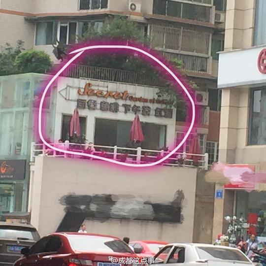 成都身边事#【成都一茶餐厅多次被曝"酒托胜地",点个小吃收费上千元!