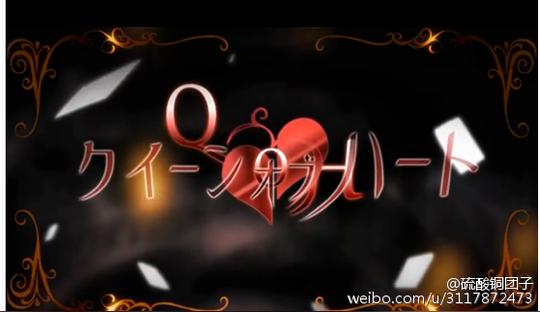 【较冷门系列v曲推广】royalscandal【王室丑闻】