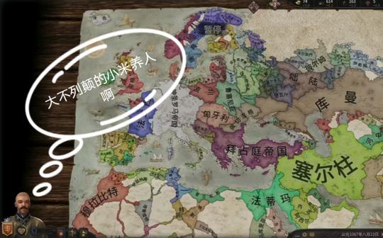 《经典再现》不列颠统治者的日常(误)
