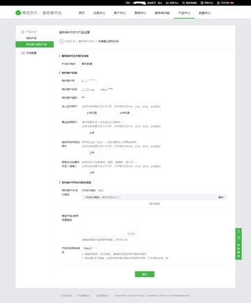PHP微信支付集成实战案例:轻松掌握移动支付之道
