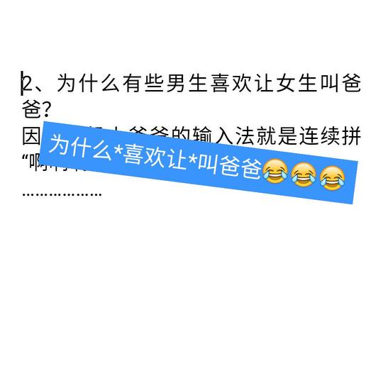幽默小段子---潘的主页-快手直播
