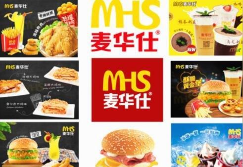 麦华仕复合式欢悦餐厅创业毋庸置疑好项目