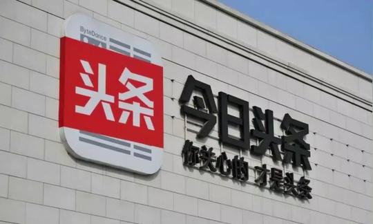 今日头条发文章发视频赚钱，这几个方法你知道了吗?