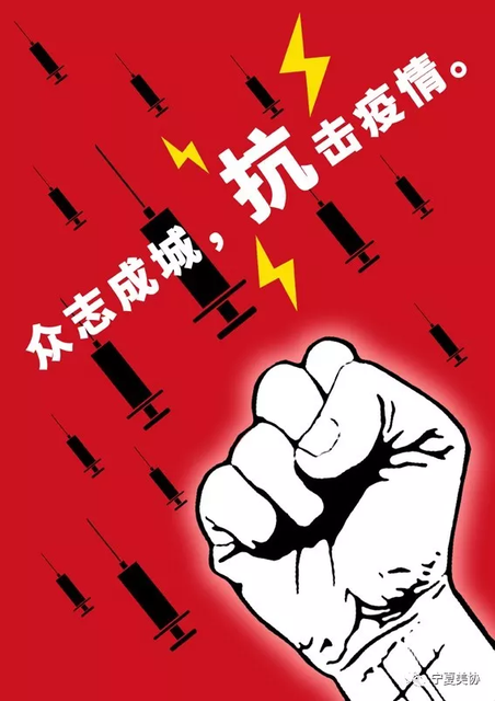 众志成城抗击疫情作文800字2022