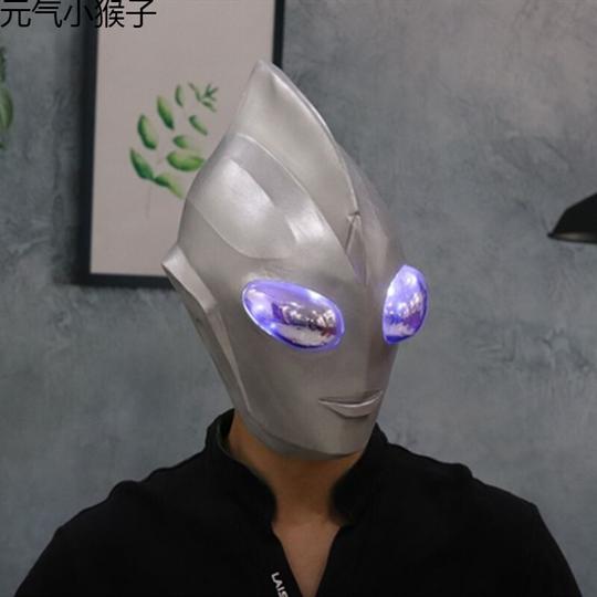 抖音同款迪迦奥特曼头套头盔皮套cosplay真人派对可穿戴表演面具奥特曼发光版