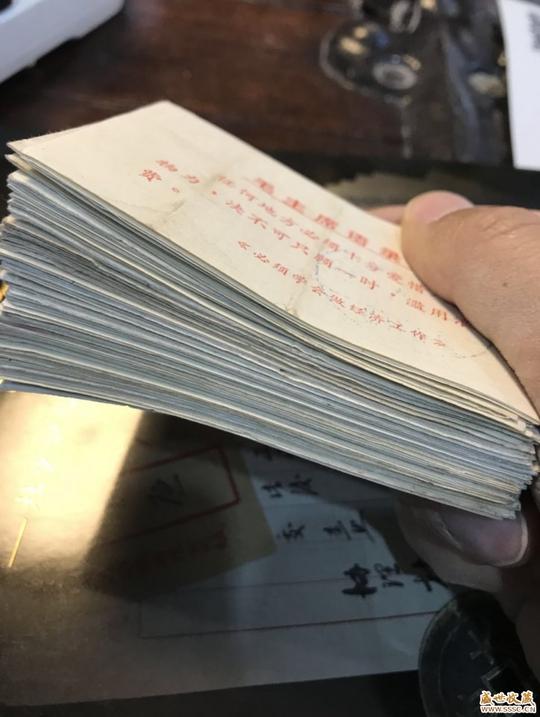 文革时期语录存单75枚