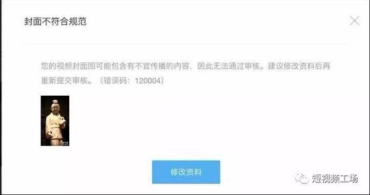 巨头战争再升级,抖音直接开怼腾讯视频,但却被评价"矫情""戏精"