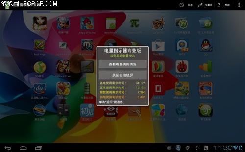快手看片视频播放器网络视频播放流畅-四核凶猛蓝魔w42平板评测