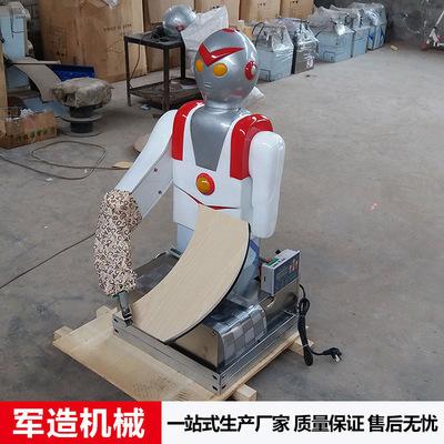 全自动机器人刀削面机仿人工刀削面机器创业设备智能刀削