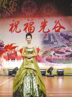 武汉大学优秀学生宋晓君