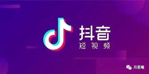 新知达人,抖音作品审核超过30分钟,抖音视频审核中是好坏