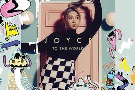 有天我会好(郑欣宜)