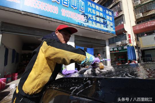 90后农村夫妻进城开洗车店辛苦挣钱只为在城里买房