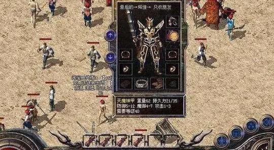 热血传奇:生活玩家的最强套装--狂风套!一人更比六人强
