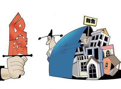 全国资讯部分官员正在登记房产未铺开至事业单位国企北京常务