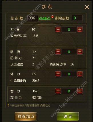 丛林召唤者弓箭手加点攻略弓箭手属性加点推荐图片2